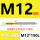 M12*150(直槽镀钛涂层)