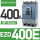 EZD400E(25kA) 400A