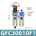 两联件GFC300-10