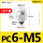 PC6-M5(10个)