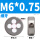 深灰色 M6*0.75细牙