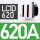 LC1D620/620A