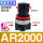 AR2000(1/4)无表无支架 送生料带