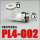 PL4-02G 白色