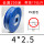 PU4*2.5蓝色【200米】