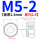 BOBS-M5-2(10颗)