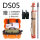 DS05水准仪+2米铟钢尺(送架子+2