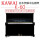 卡瓦依钢琴 NO.K60 1965-1969年