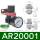 AR20001调压阀