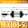 SCJ80X100-50S【50-100可调】带磁