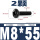 M8*55(2颗)