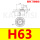 H63 黑色丁腈橡胶