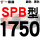金褐色 牌SPB1750