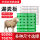 60x60-4.2斤羊用全双筋白色