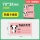 （39）【卡纸】70*38-180商品标价签熊猫