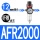 AFR2000带12mm气管接头