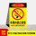 车间禁止吸烟