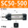 SC50-450不带磁