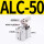 精品杠杆气缸ALC50不带磁