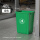 40L绿色正方形桶送一卷垃圾袋
