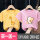 黄色【长颈鹿】+粉色【苹果喵】