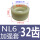 NL6 加强尼龙套32齿