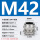 M42*1.5线径22-30安装开孔42毫