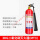 3kg二氧化碳灭火器国标高瓶