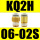 KQ2H06-02S