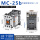 新款 MC-25 AC110V