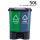 50升绿色可回收灰色不可回收 送垃圾袋