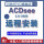 ACDSee 20软件