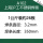 A102不锈钢3.2焊条1公斤装