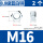 【蓝锌-8.8级】M16[2只]