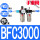 BFC3000塑料罩HSV10 SM30+PM3