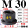 M30 带垫帽*对边46*高32(45%23)小