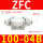 ZFC100-04B