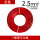 ZC-BVR-2.5mm²-450/750V