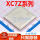 XC7Z100-2FFG900I原装