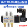4V110-06+4mm接头+消音器 电压
