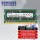 DDR3L 1600 8G