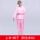 粉色条纹（翻领上衣+裤子） 塑料拉链