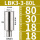 LBK3-3-80L【接口大小18】