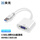 USB3.0转VGA 白色