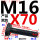 M16X70【45#钢 T型】