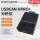 USBCAN-IIPro+电子专票 原IIPRO外