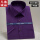 D835紫色平纹(短袖)