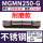 MGMN250-G 【不锈钢耐磨款】