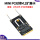 MINI PCIE转M.2(1代/4代 IPEX)