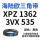 XPZ1362/3VX535